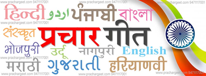 Cover Pic